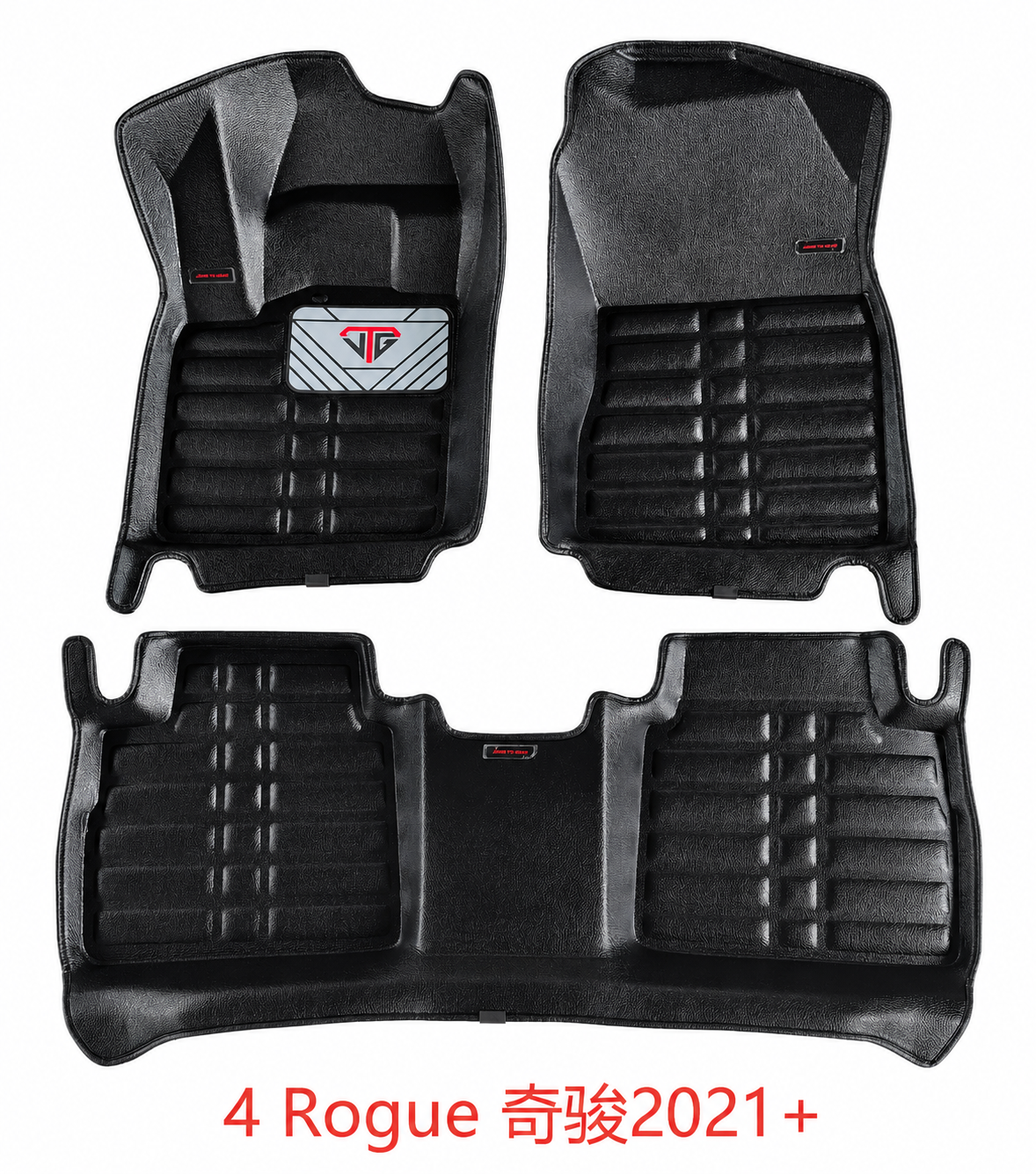 Nissan Rouge Car Floor Mats